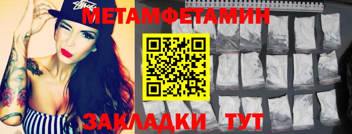Амфетамин  Amphetamine  Костомукша  Вход с VPN  Амфетамин Premium 