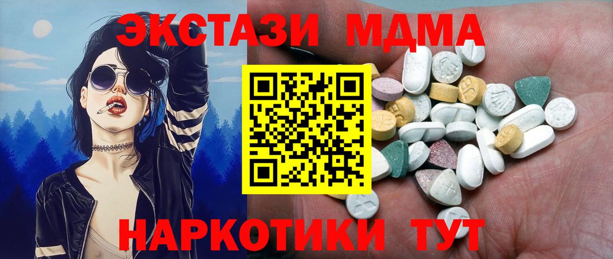 ЭКСТАЗИ Punisher Костомукша