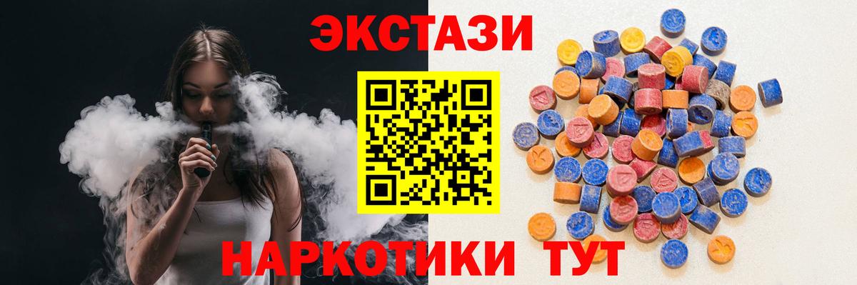 Экстази Punisher  Ecstasy DUBAI  Вход с VPN  Костомукша 