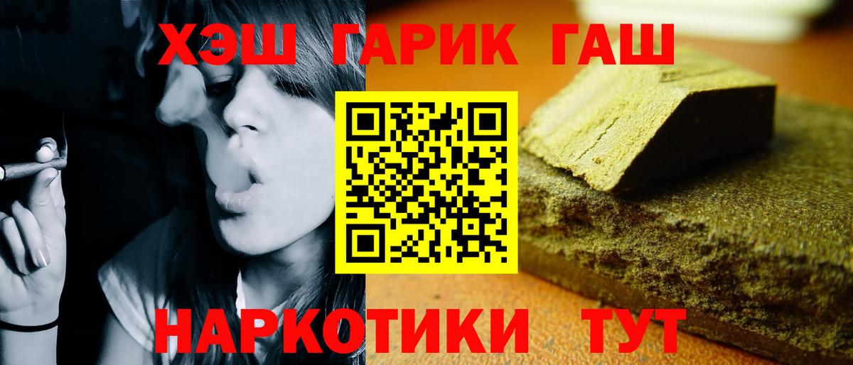 ГАШИШ убойный Костомукша