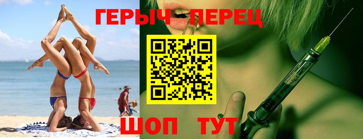 Героин герыч Костомукша