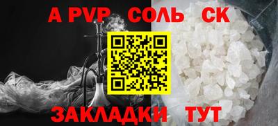 2c-b Кинель