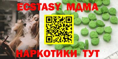 эйфоретик Кимры