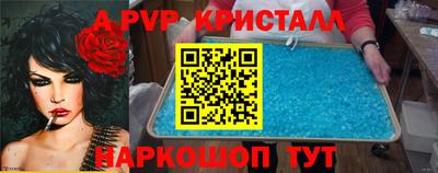 кокаин премиум Владикавказ