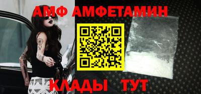 эйфоретик Кимры