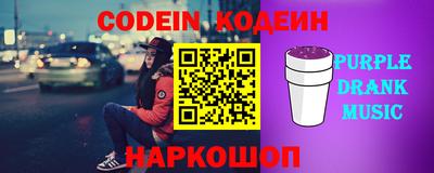 кокс Владивосток
