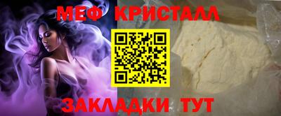 2c-b Кинель
