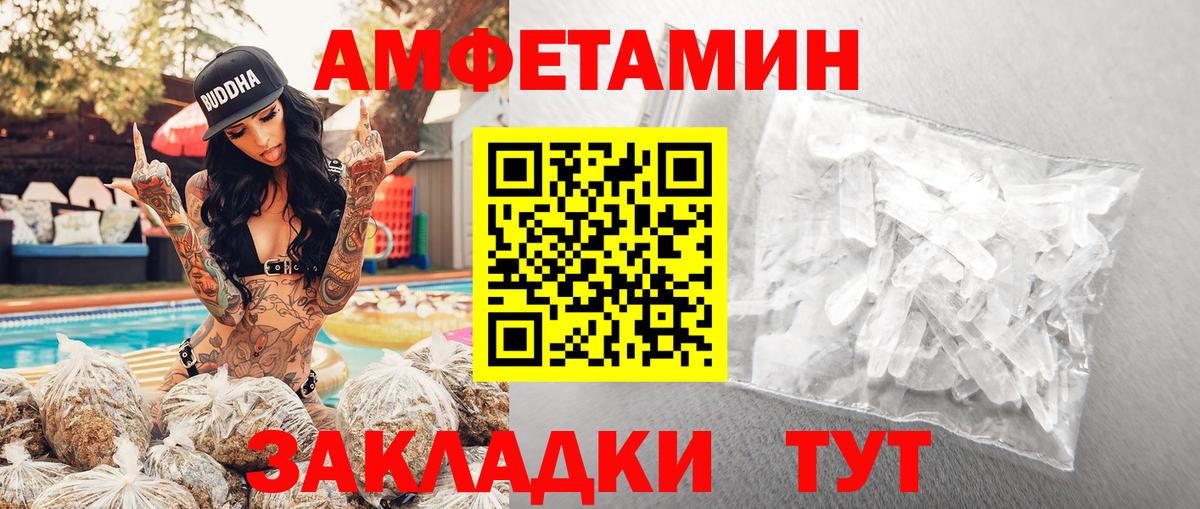 Метамфетамин пудра  Вход с VPN  Метамфетамин пудра  Костомукша 