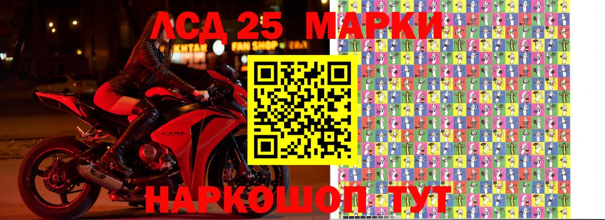 Марки NBOMe 1,5мг Костомукша