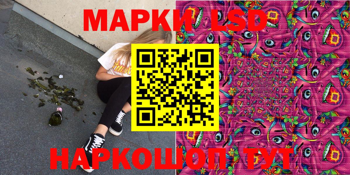 Костомукша  Марки N-bome 1500мкг  Вход с VPN 