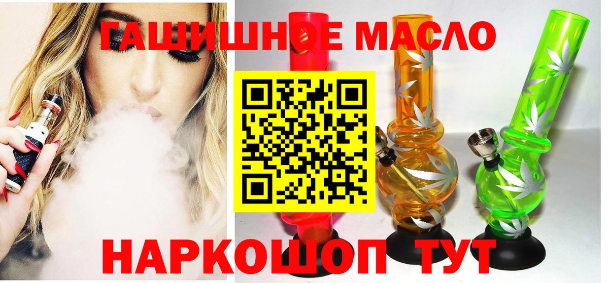 МЕФ кристаллы  Гашиш  MDMA  Кокаин  АМФЕТАМИН кристаллы  Костомукша  Марихуана  Вход с VPN  Codein 