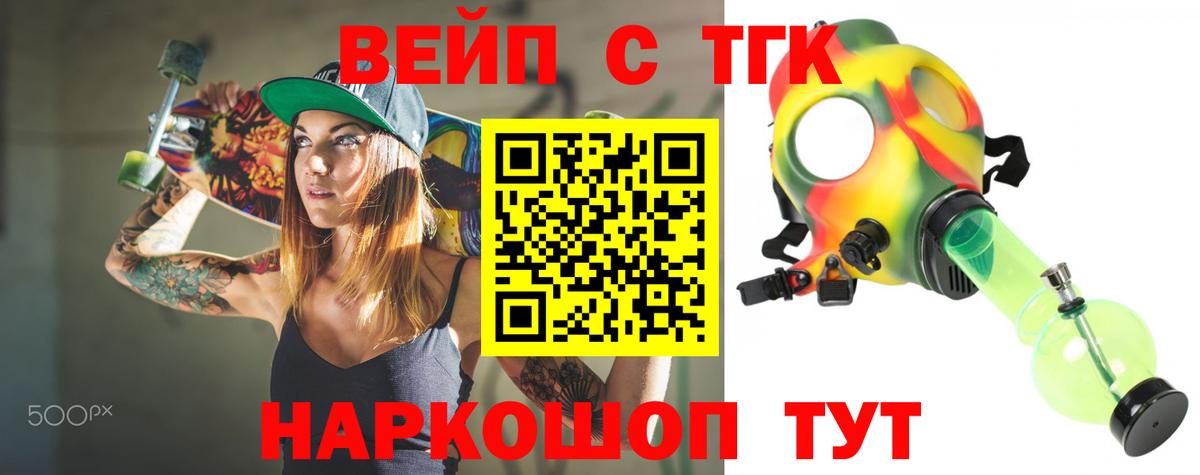 ТГК Wax  hydra ссылки  Костомукша  Вход с VPN 