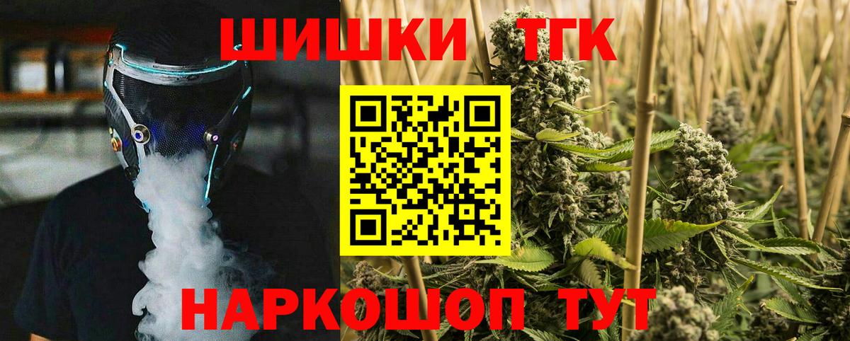 Конопля план Костомукша