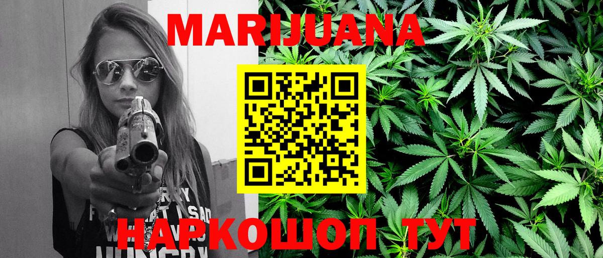 Бошки Шишки SATIVA & INDICA  Каннабис тримм  Вход с VPN  Костомукша 